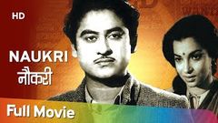 Kishore Kumar Movie & 039;NAUKRI& 039; 1954 | Sheila Ramani | Bimal Roy | Bollywood Classic Movie