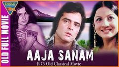 Aaja Sanam 1975 | Hindi Old Classical Full Movie | Feroz Khan, Tanuja | Hindi Movies