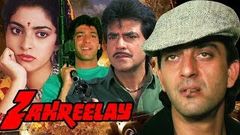 Zahreelay | Hindi Action Movie | Jeetendra | Sanjay Dutt | Juhi Chawla