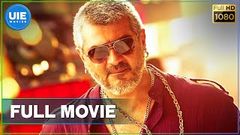 Vedalam Full Feature Film