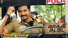 Kaaki Sattai Tamil Full Movie 2015 | Sivakarthikeyan Sri Divya | Durai Senthilkumar | Anirudh