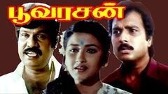 Vigneshwar | 1991 | Tamil Action And Drama Superhit Movie