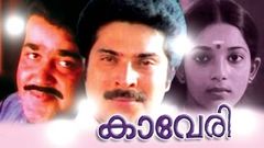 Malayalam Full Movie Kaveri Ft Mammootty Mohanlal Sithara Mammootty Mohanlal Movies