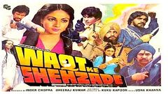 वक़्त के शहज़ादे 1982 - Waqt ke Shehzaade 1982 - Action Movie | Rakesh Roshan, Raameshwari, Ranjeet 