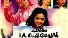 Super Hit Malayalam Movie Paavam Krooran Best Old Malayalam Movie Malayalam Comedy Full Movie