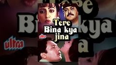 Tere Bina Kya Jeena Full Movie | Shekhar Suman | Moon Moon Sen | Superhit Hindi Movie