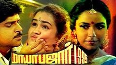 Mayabazar 1995 Tamil Full Movie Ramki Urvashi