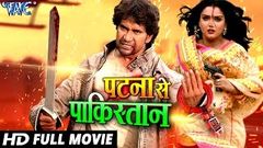 Nirahua Hindustani [Superhit Full Bhojpuri Film] - Dinesh Lal Yadav 