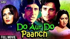 Do Aur Do Paanch Hindi Full Movie | Shashi Kapoor | Amitabh Bachchan | Hema Malini | Bollywood Movie