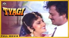 Tyagi | Rajinikanth, Prem Chopra, Gulshan Grover and Shakti Kapoor | Hindi Action Full Movie