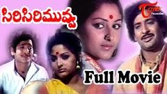 Siri Siri Muvva Telugu Full Length Classical Movie | Chandra Mohan, jayaprada