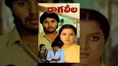 Raagaleela Telugu Full Movie Jandhyala Raghu Tulasi Sumalatha