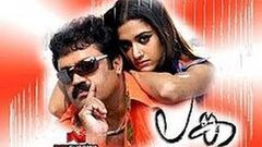 Malayalam Full Movie 2014 LANKA | Full HD Movie