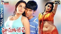 Namitha High School 2 Latest Telugu Full Movie HD | Raj Karthik | Sundar C Babu | New Telugu Movies