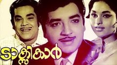 Malayalam Full Movie Taxi Car | Malayalam old movies | Prem Nazeer movies