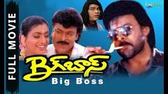 Big Boss | Full Telugu Movie | Chiranjeevi Roja