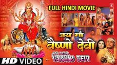 Jai Maa Vaishnodevi I English Subtitles I Watch online Full Movie I GULSHAN KUMAR I GAJENDRA CHAUHAN