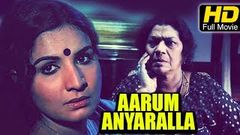 Aarum Anyaralla Full HD Movie Malayalam | 