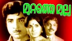 Malayalam Full Movie | MUTTATHE MULLA | Prem Nazir, Jose Prakash & Vidhubala