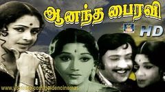 ஆனந்த பைரவி திரைப்படம் | Anandha Bairavi Movie | Superhit Tamil Old Movie | GoldenCinema