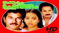 Onnaam Muhurtham | Malayalam Hit Movie | Mukesh, Sukumaran & Archana | Full Movie