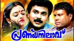 Malayalam Super Hit Movies Online watch movies malayalam Pranaya Nilavu Malayalam Full Movies