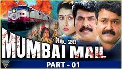 No 20 Mumbai Mail 1990 Hindi Dubbed Movie | Part 01 | Mammotty, Mohanlal | Eagle Hindi Movies | HD