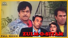 Zulm - O - Sitam | Dharmendra, Shatrughan Sinha, Madhoo | Action Hindi Full Movie