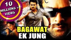 Bagawat Ek Jung Munna Hindi Dubbed Full Movie | Prabhas Ileana D’Cruz Prakash Raj