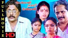 Penmani Aval Kanmani Full Movie HD | Prathap Pothen | Seetha | Visu | Shankar Ganesh