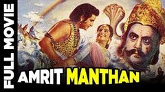 Amrit Manthan 1934 Full Movie | अमृत मंथन | Nalini Tarkhud, Shanta Apte