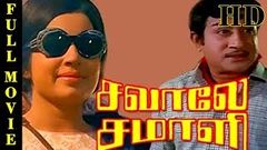 Savaale Samali | Tamil Movie | Sivaji Ganesan, Jayalalitha, Nagesh, M N Nambiar | Full Movie