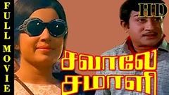 Savaale Samali | Tamil Movie | Sivaji Ganesan, Jayalalitha, Nagesh, M N Nambiar | Full Movie