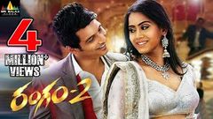 Simham Puli Telugu Movies 2016 Full Length Movies HD | Latest Telugu Super Hit Movies | Jeeva