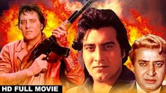 Aakhri Daaku 1978 Super Hit Bollywood Movie | आखरी डाकू | Vinod Khanna, Reena Roy