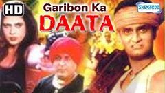 Garibon Ka Daata | गरीबों का दाता | Full Hindi Movie | Mithun Chakraborty, Bhanupriya | HD