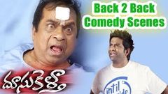 Doosukeltha Back 2 Back Comedy Scenes - Vishnu Manchu, Brahmanandam, Ali, Lavanya Tripathi