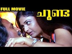 malayalam full movie - Choonda