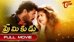 Premikudu Telugu Full Movie | Prabhu Deva, Nagma | 