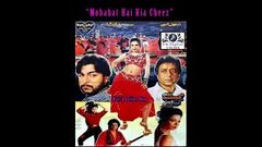 Blind Love Full Movie l Kamran Chaudhry Films
