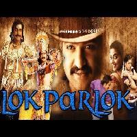 Lok Parlok Yamadonga Hindi Dubbed Full Movie | Jr Ntr Mohan Babu Priyamani