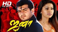 Tamil Full Movie | Jana [ ஜனா ] | Action Movie | Ft Thala Ajith Sneha