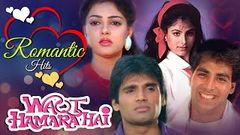 Waqt Hamara Hai [1993] Akshay Kumar | Suniel Shetty | Mamta Kulkarni | Ayesha Jhulka - Hindi Movie