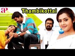 Kuppathu Raja tamil full movie | Prakash Kumar | Poonam Bajwa