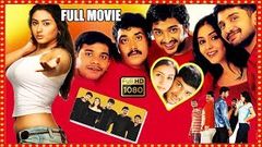 Sontham Full Length Telugu Movie | Aryan Rajesh, Namitha, Sunil, Rohit | 