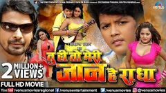Deewana Banwaloo Goriya - bhojpuri movie part 1
