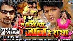 Deewana Banwaloo Goriya - bhojpuri movie part 1