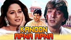 संजय दत्त की दासु हिंदी मूवी कानून अपना अपना | Kanoon Apna Apna 1989 | दिलीप कुमार, माधुरी दीक्षित