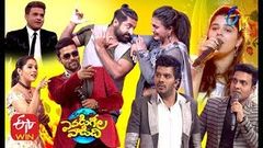 Evadi Gola Vaadidi | ETV Special Event | 26th March 2020 | Full Episode | ETV Telugu