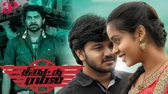 Thiruttu Rail Tamil Full Movie | Rakshan | Kethi | Latest Tamil Full Movies | AP International